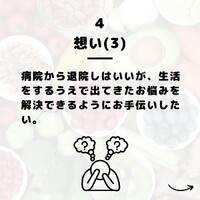 画像260
